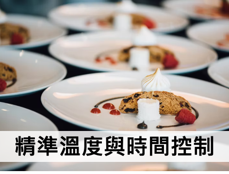 精確控溫與真空狀態控制的舒肥設備