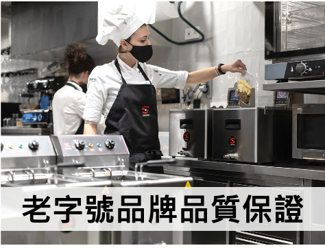老字號品牌的品質保證的舒肥設備